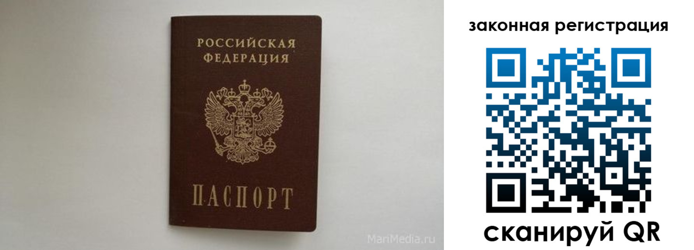 прописка для кредита в Смоленской области